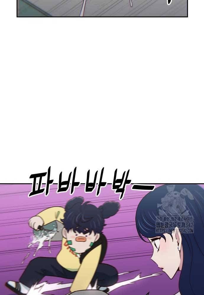 Unluck - Chapter 26 - Page 29