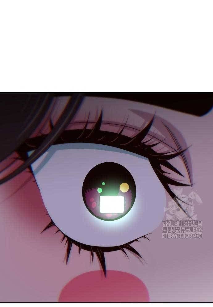 Unluck - Chapter 26 - Page 52