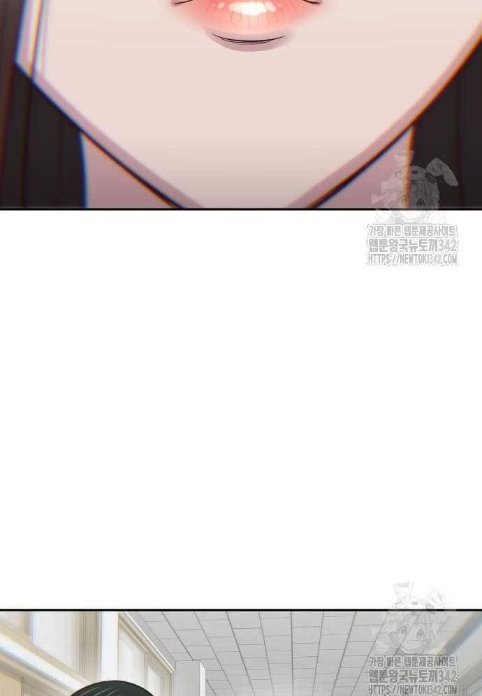 Unluck - Chapter 26 - Page 71