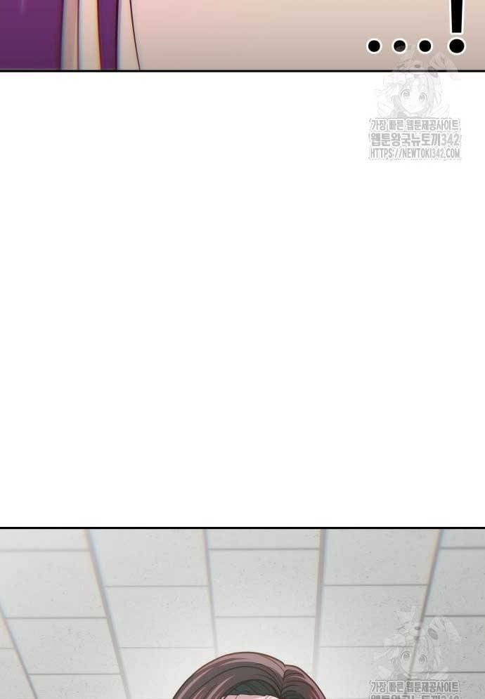 Unluck - Chapter 26 - Page 74