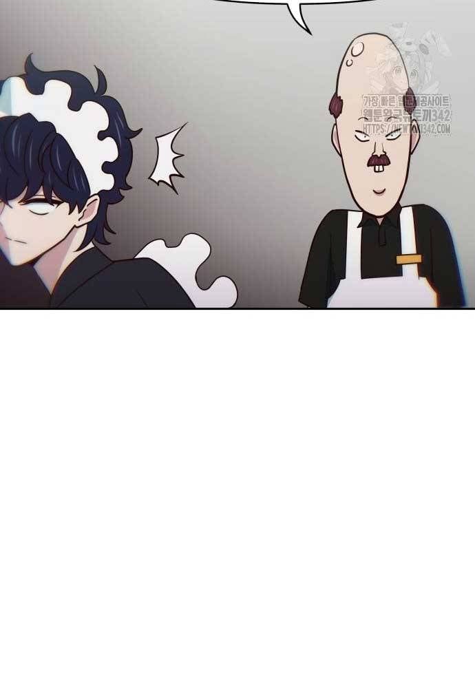 Unluck - Chapter 27 - Page 130