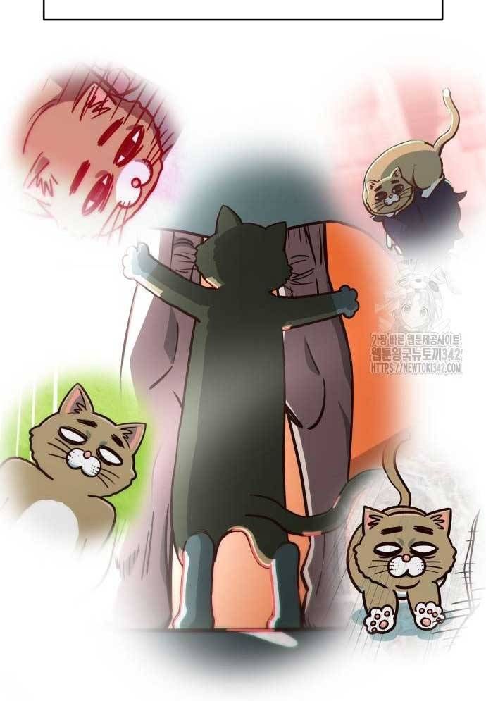 Unluck - Chapter 27 - Page 138