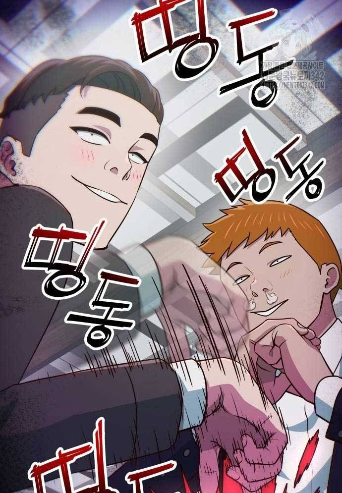 Unluck - Chapter 27 - Page 148