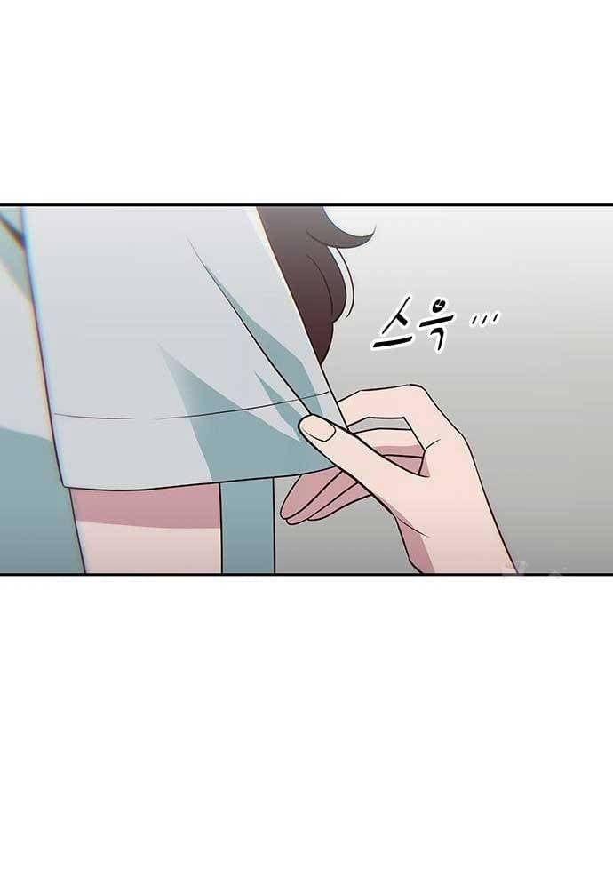 Unluck - Chapter 27 - Page 31