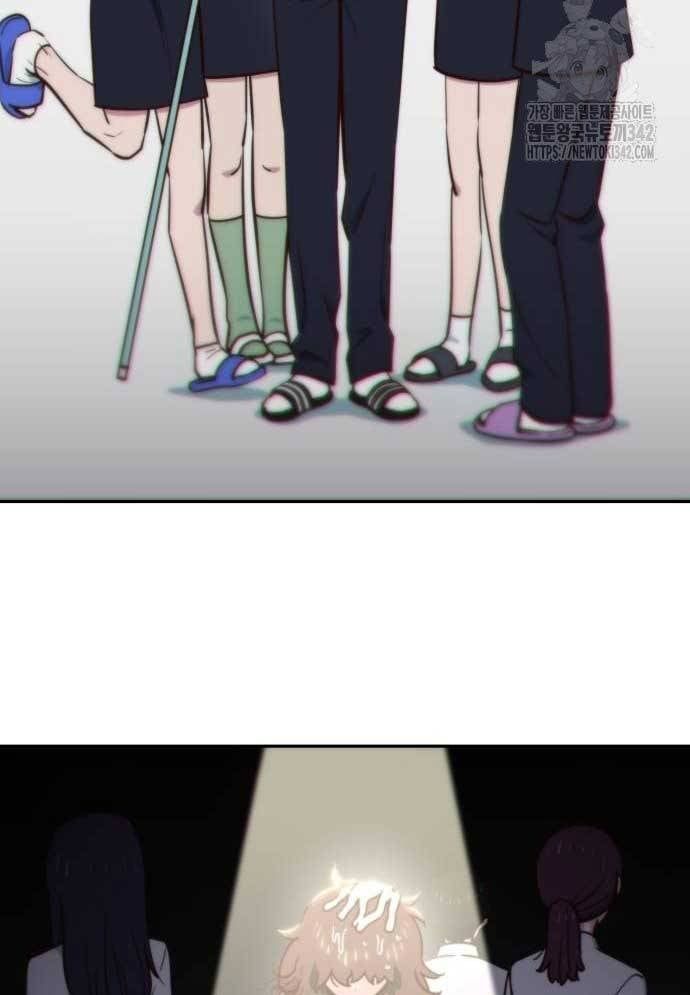 Unluck - Chapter 27 - Page 47