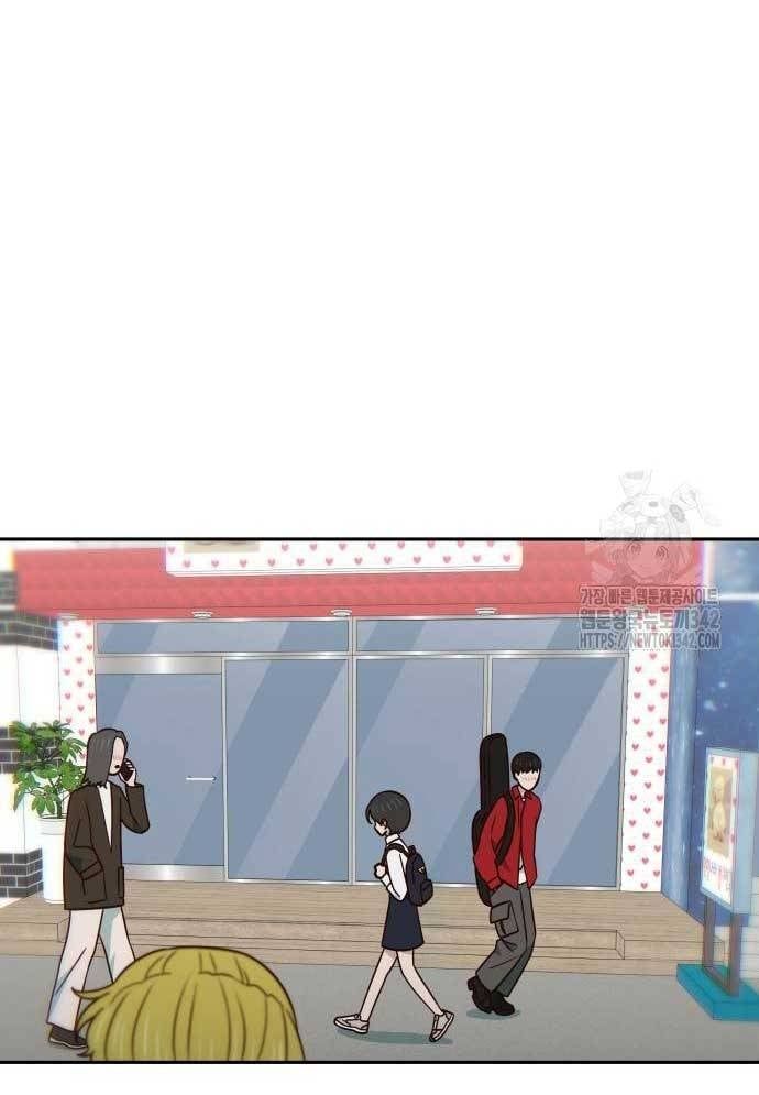 Unluck - Chapter 27 - Page 53