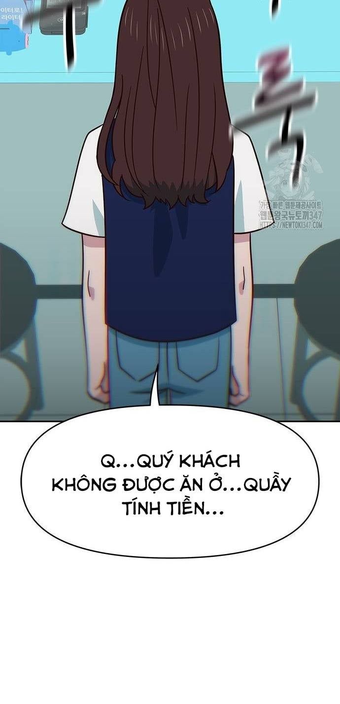 Unluck - Chapter 28 - Page 12