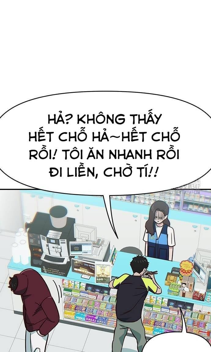 Unluck - Chapter 28 - Page 13