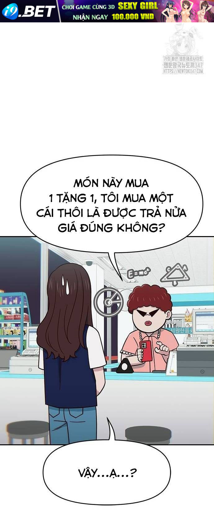 Unluck - Chapter 28 - Page 16