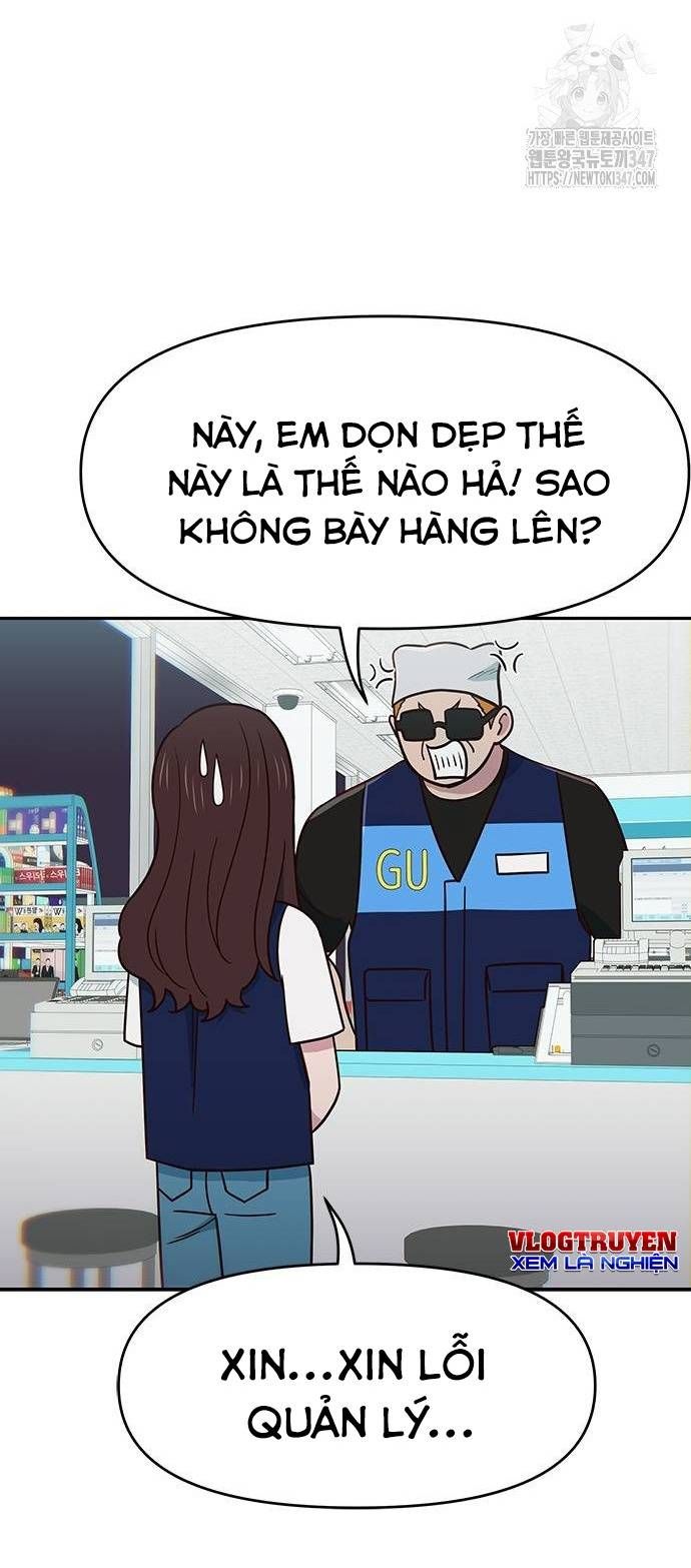 Unluck - Chapter 28 - Page 17