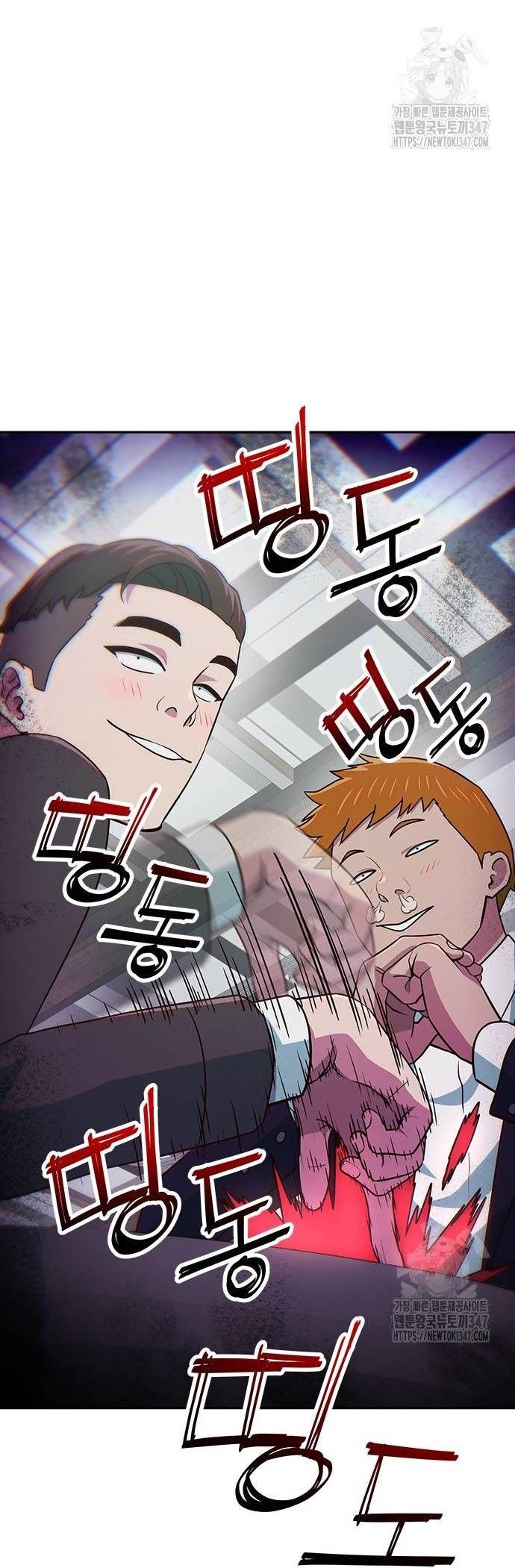 Unluck - Chapter 28 - Page 24