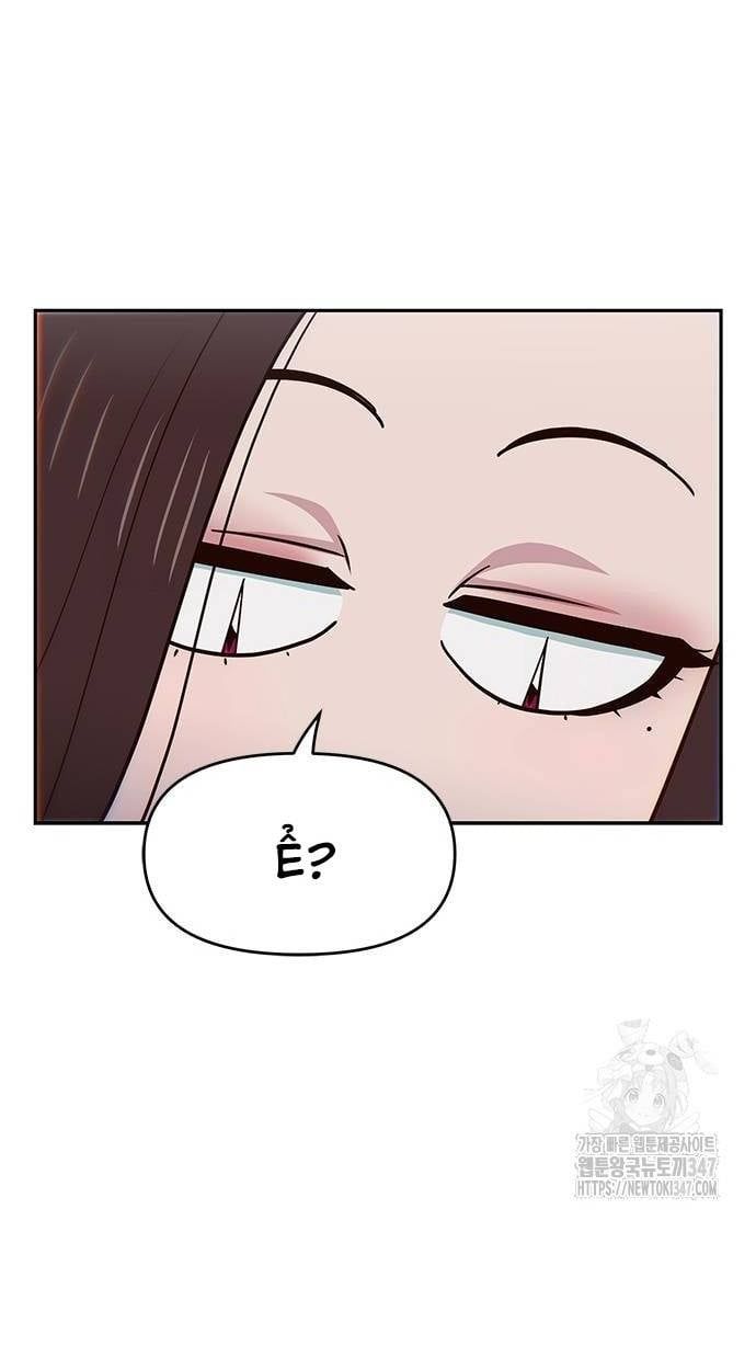 Unluck - Chapter 28 - Page 31