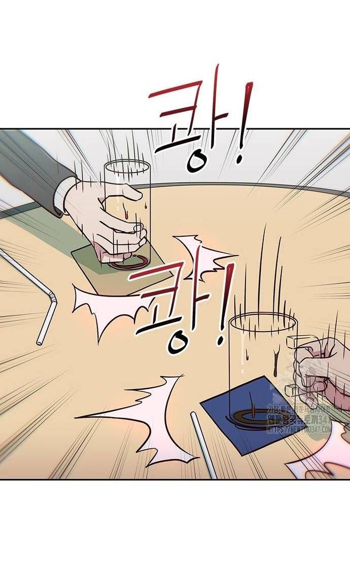 Unluck - Chapter 28 - Page 42