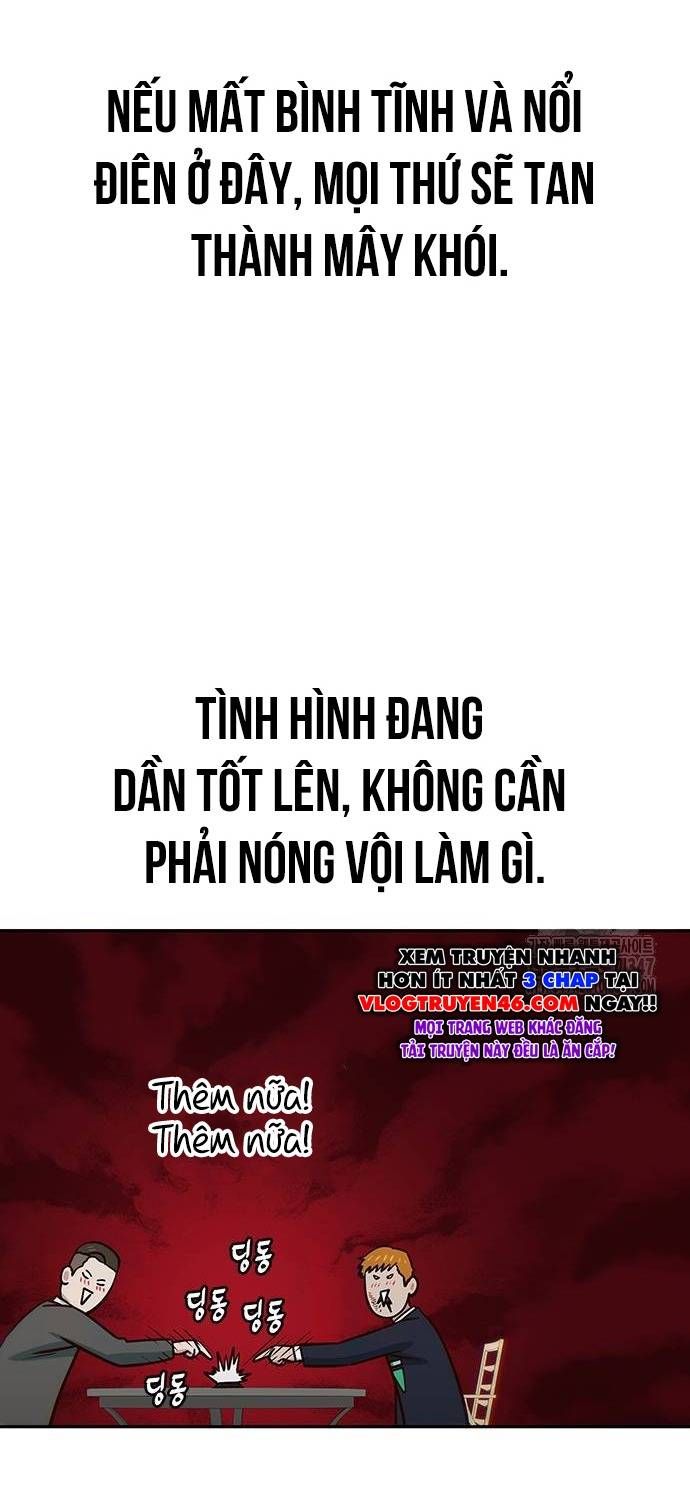 Unluck - Chapter 28 - Page 75