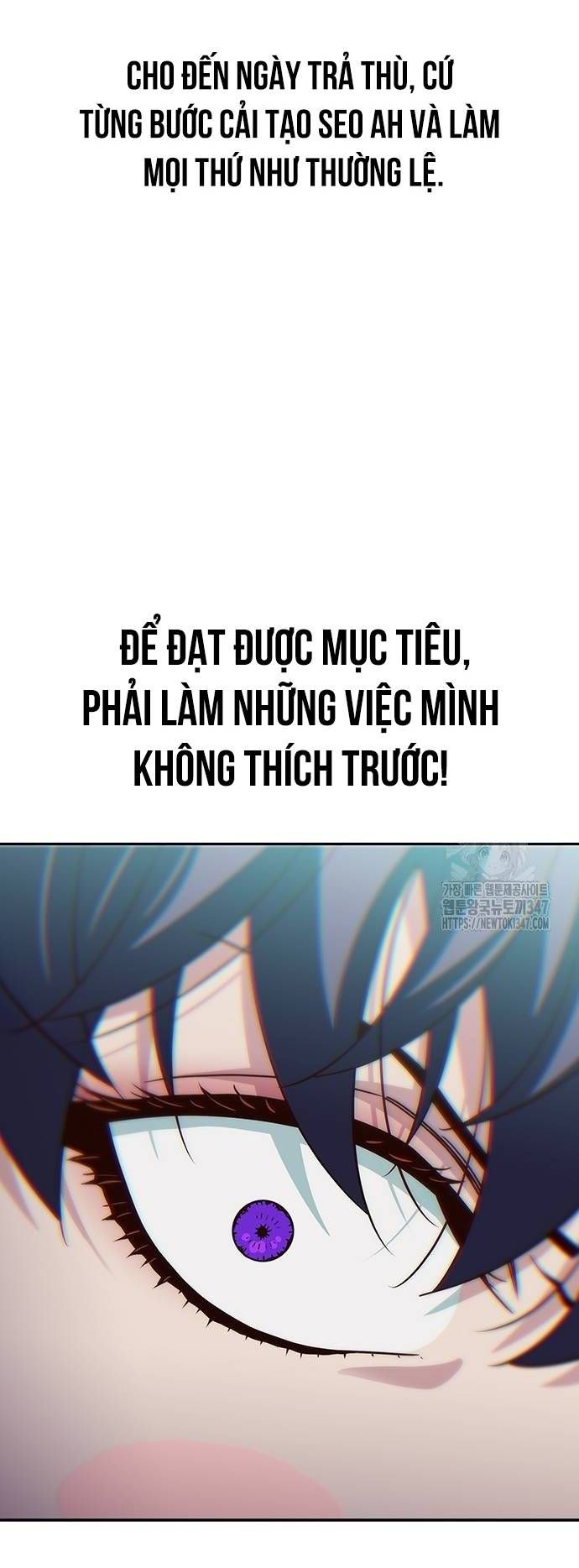 Unluck - Chapter 28 - Page 76