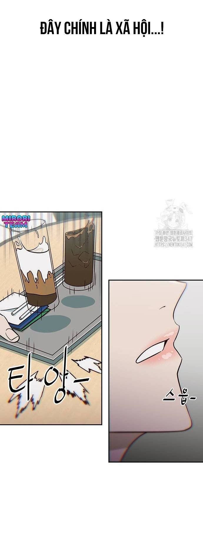 Unluck - Chapter 28 - Page 80