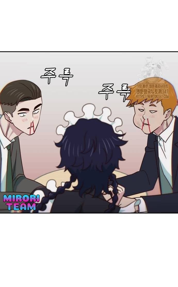 Unluck - Chapter 28 - Page 83