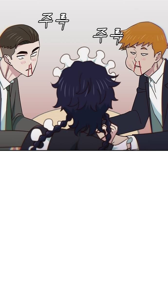 Unluck - Chapter 29 - Page 3