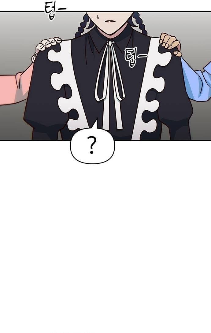 Unluck - Chapter 29 - Page 57