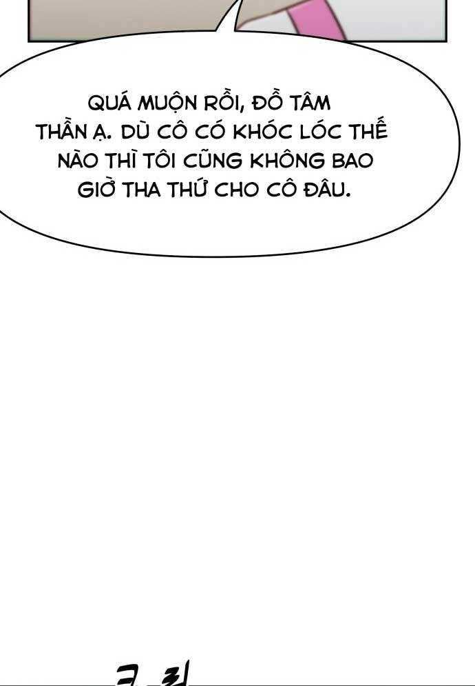 Unluck - Chapter 3 - Page 127