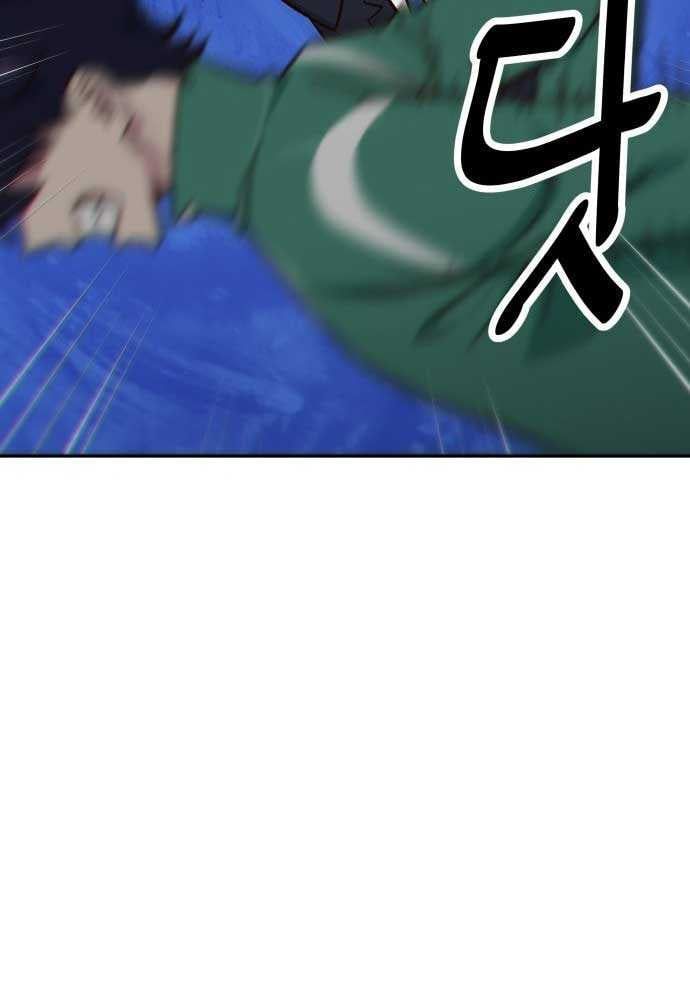 Unluck - Chapter 3 - Page 159