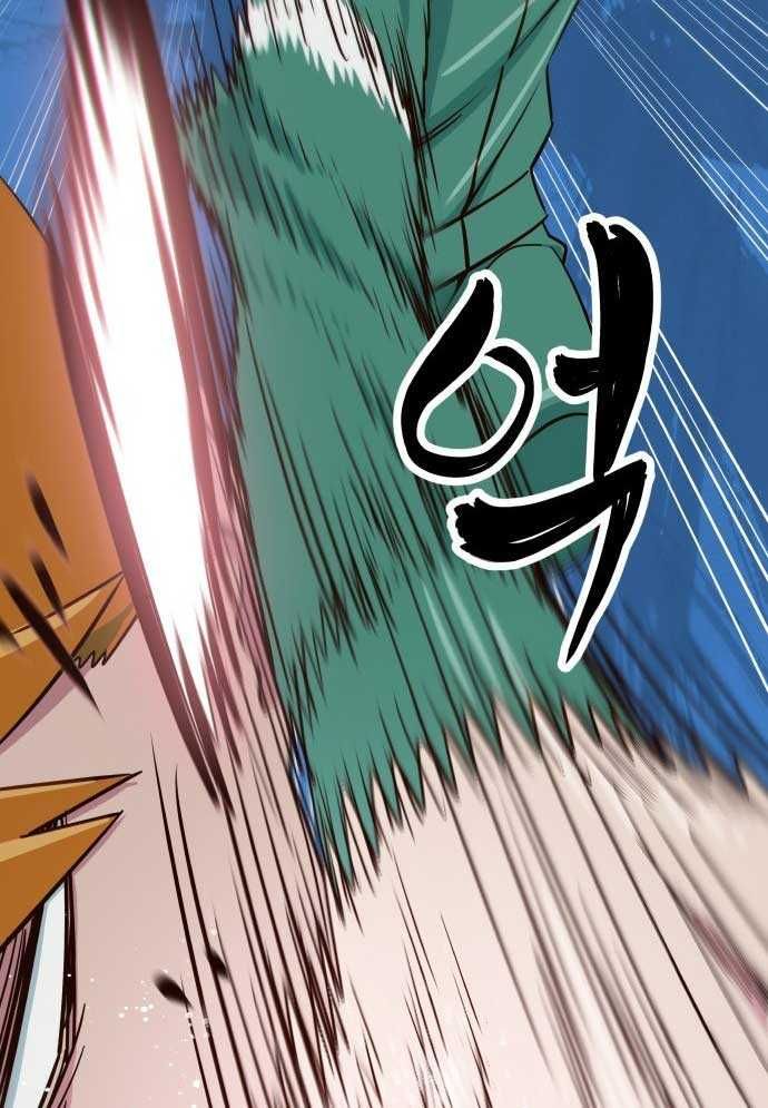 Unluck - Chapter 3 - Page 166