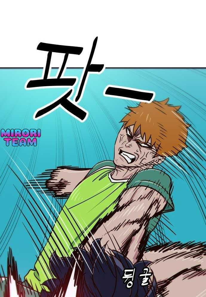 Unluck - Chapter 3 - Page 172