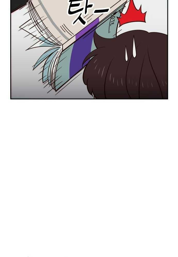 Unluck - Chapter 3 - Page 19