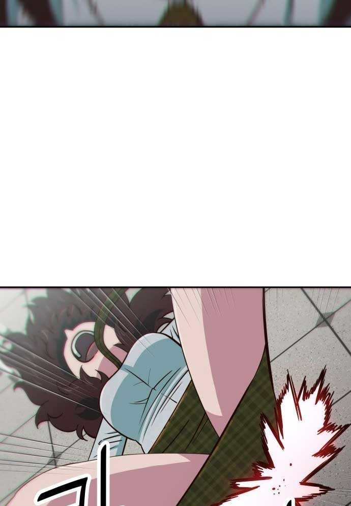 Unluck - Chapter 3 - Page 28