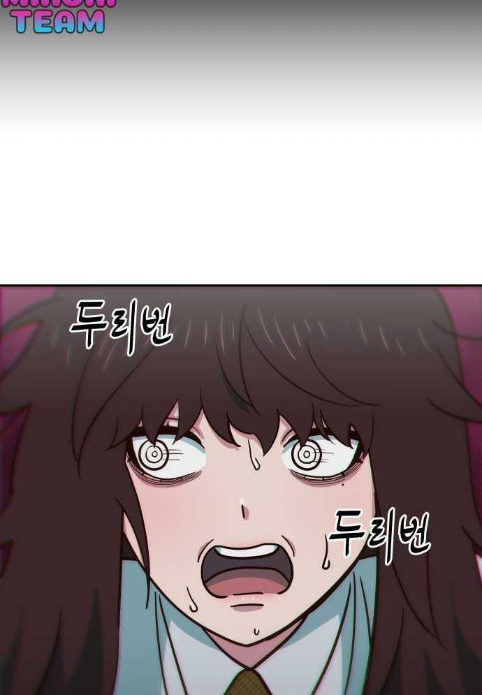 Unluck - Chapter 3 - Page 37