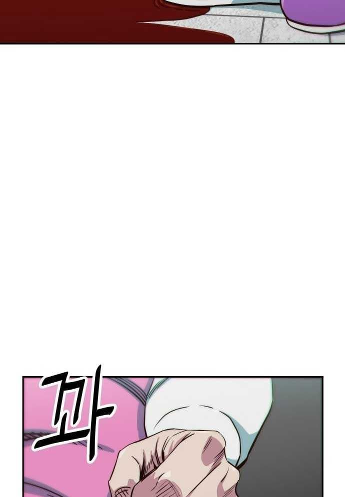 Unluck - Chapter 3 - Page 66