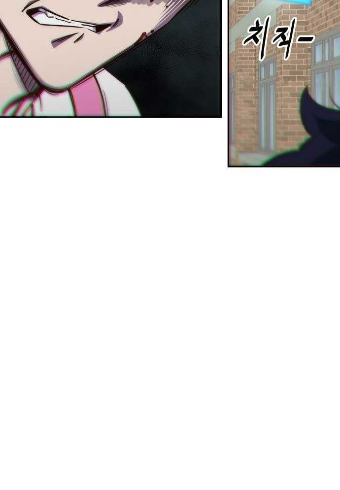 Unluck - Chapter 3 - Page 74