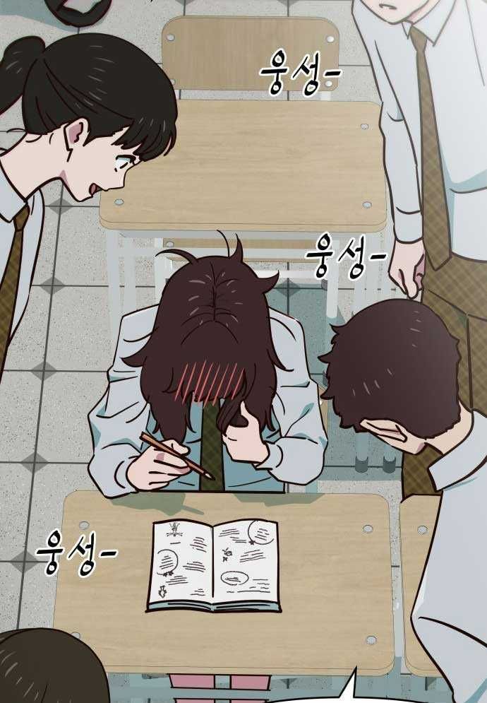 Unluck - Chapter 3 - Page 9