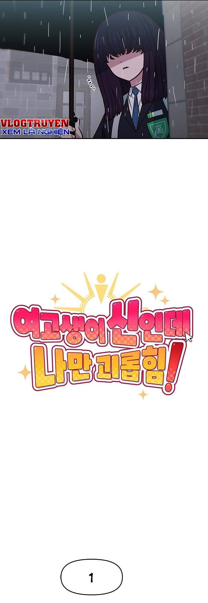 Unluck - Chapter 30 - Page 16