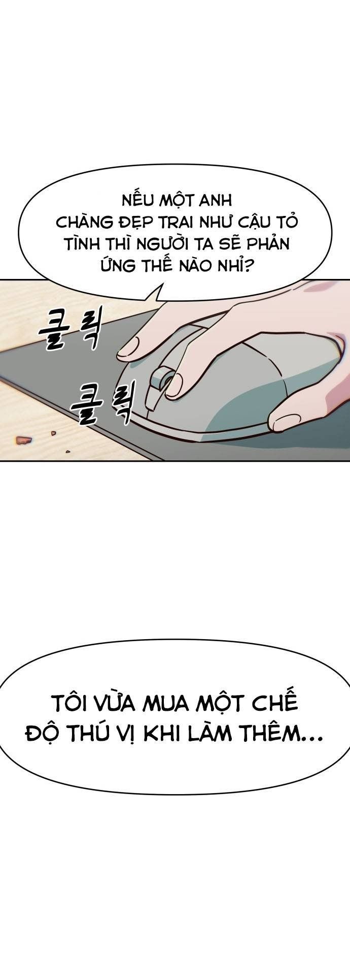 Unluck - Chapter 30 - Page 64