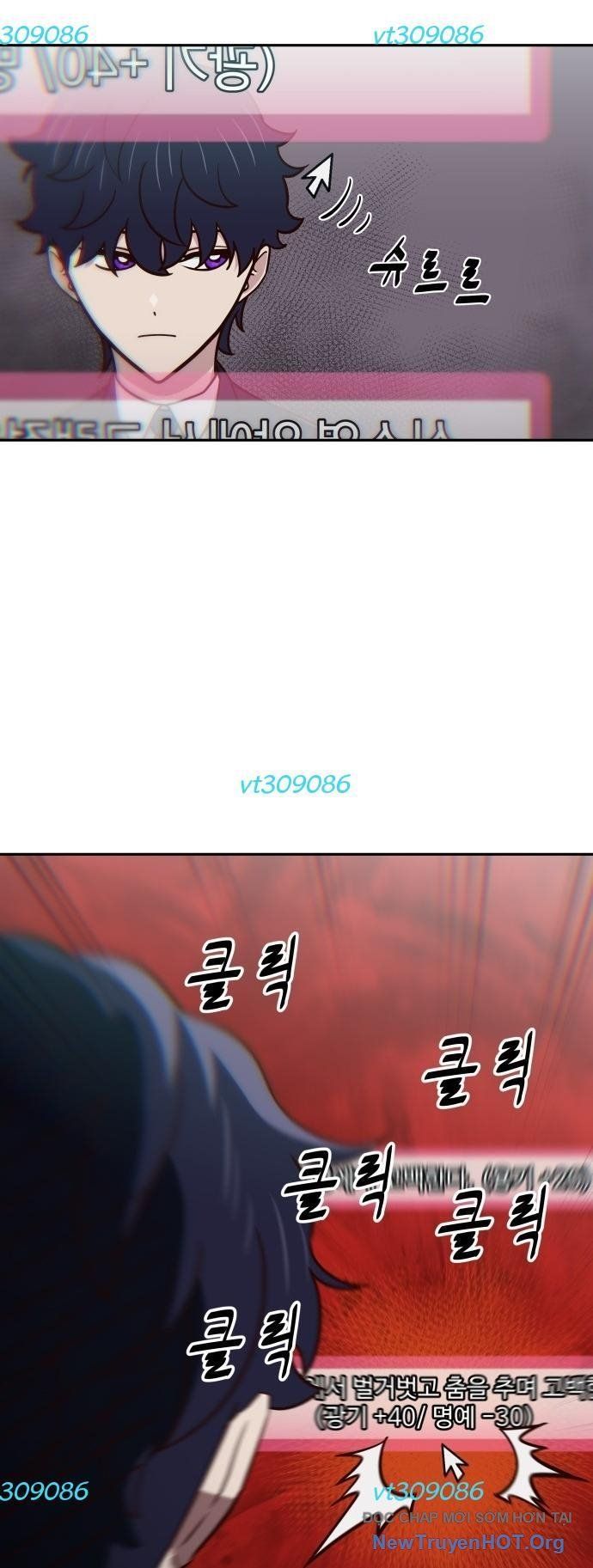 Unluck - Chapter 31 - Page 11