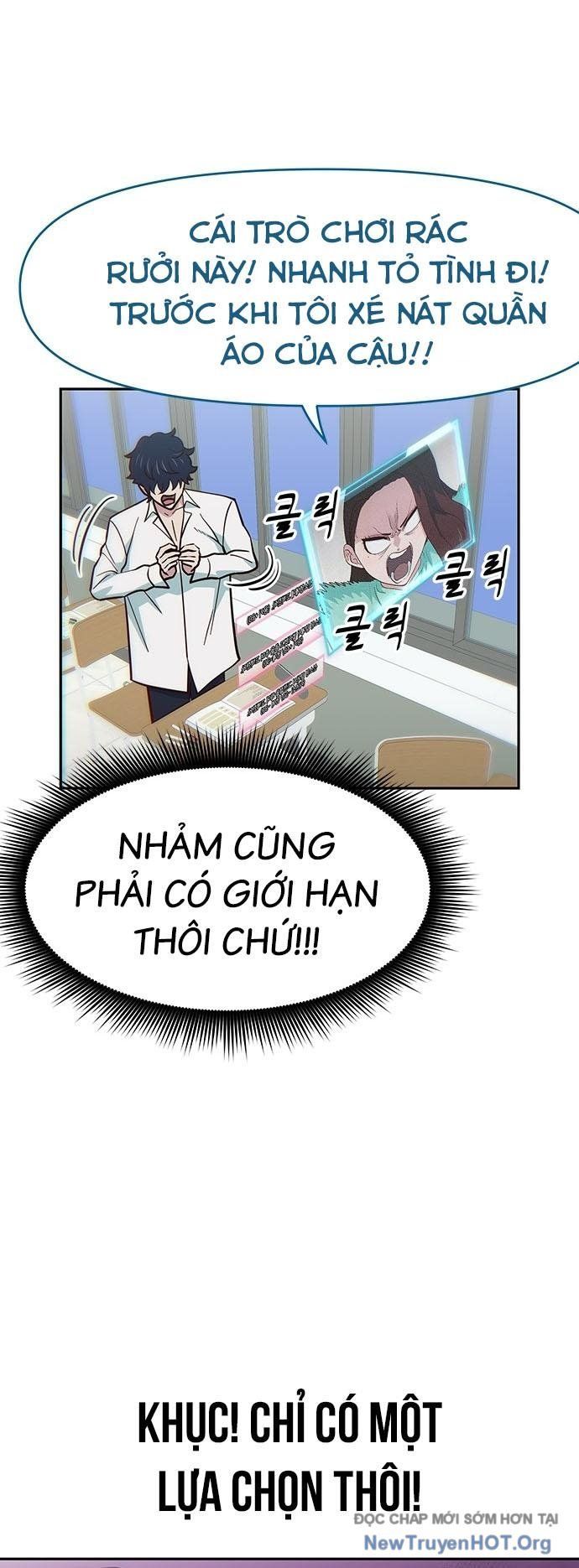 Unluck - Chapter 31 - Page 18