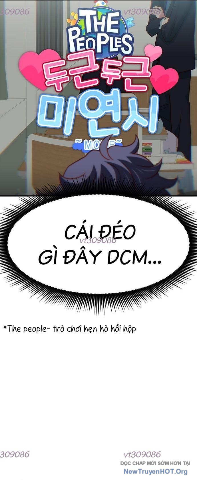 Unluck - Chapter 31 - Page 3