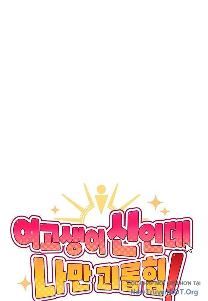 Unluck - Chapter 32 - Page 20