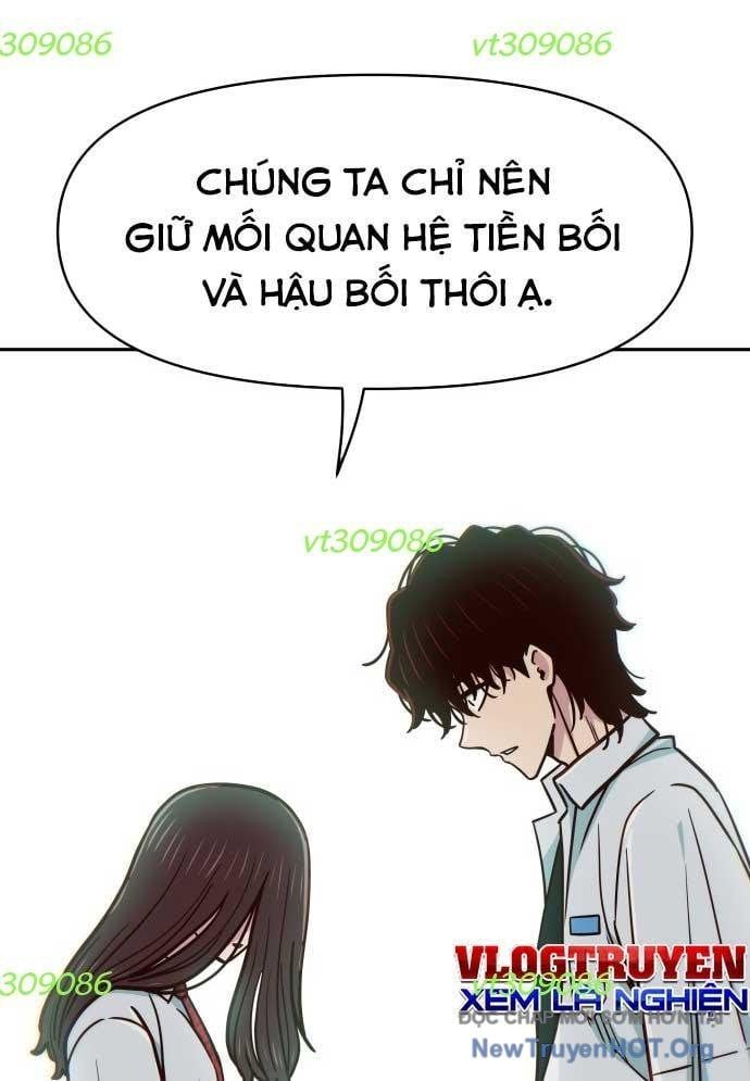 Unluck - Chapter 35 - Page 11