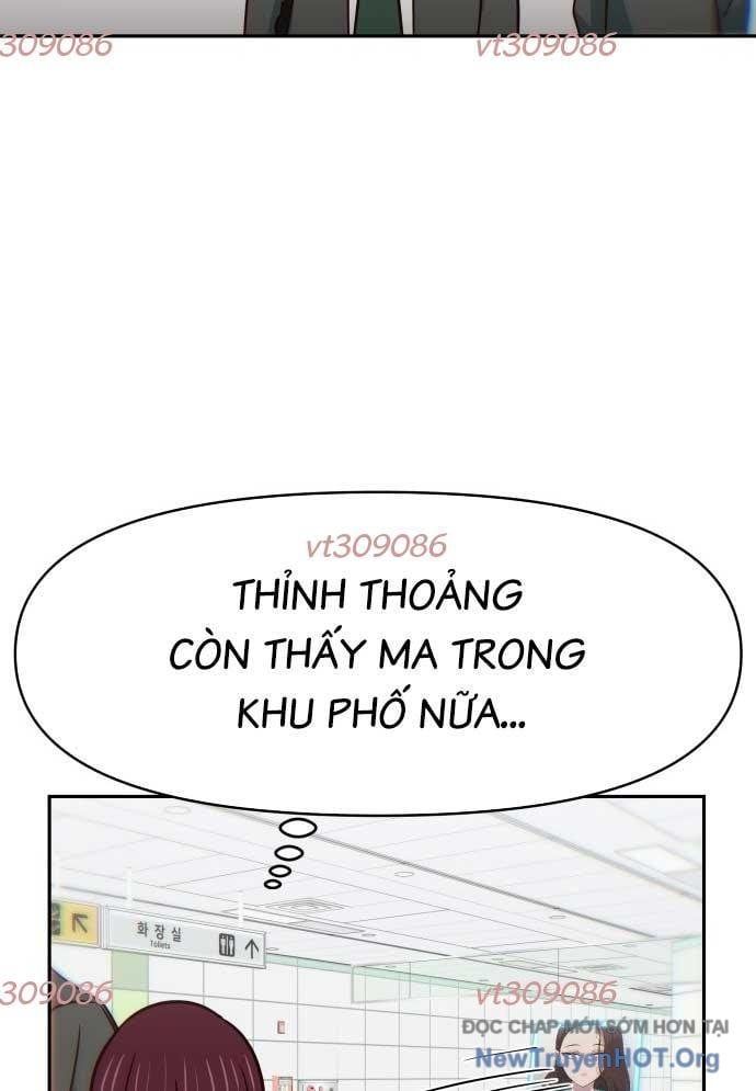 Unluck - Chapter 36 - Page 126