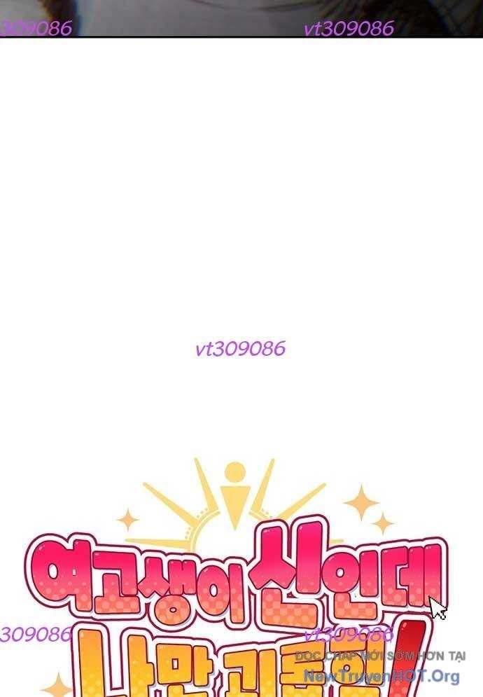 Unluck - Chapter 36 - Page 78