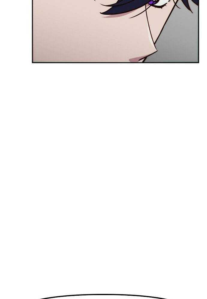 Unluck - Chapter 4 - Page 118