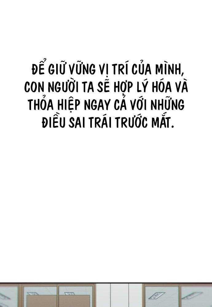 Unluck - Chapter 4 - Page 38