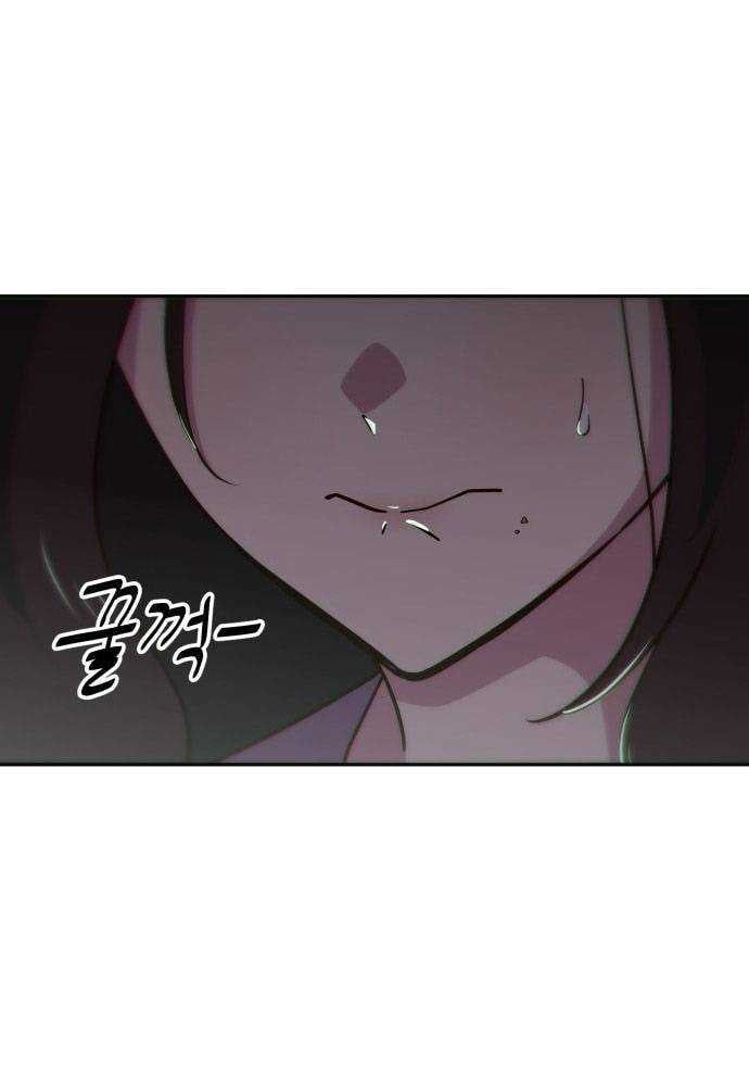 Unluck - Chapter 4 - Page 46