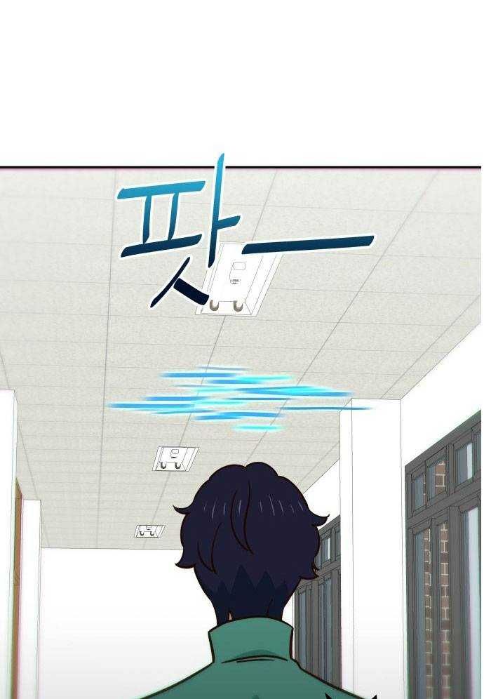 Unluck - Chapter 4 - Page 47