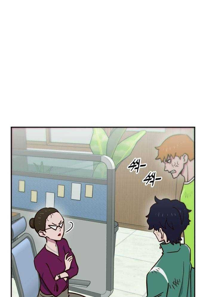 Unluck - Chapter 4 - Page 5