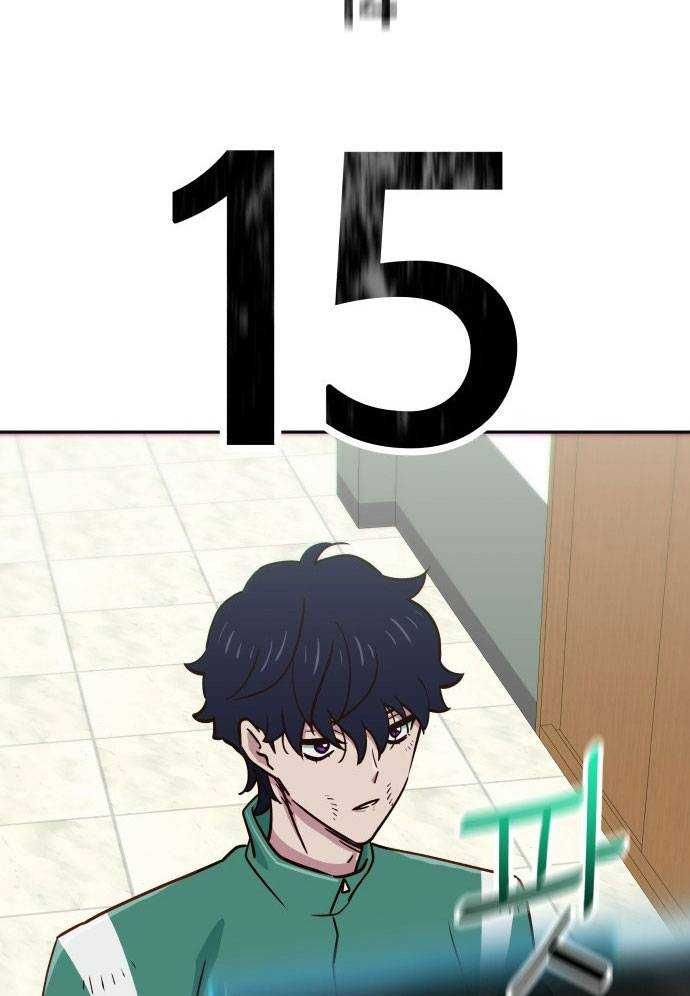 Unluck - Chapter 4 - Page 53