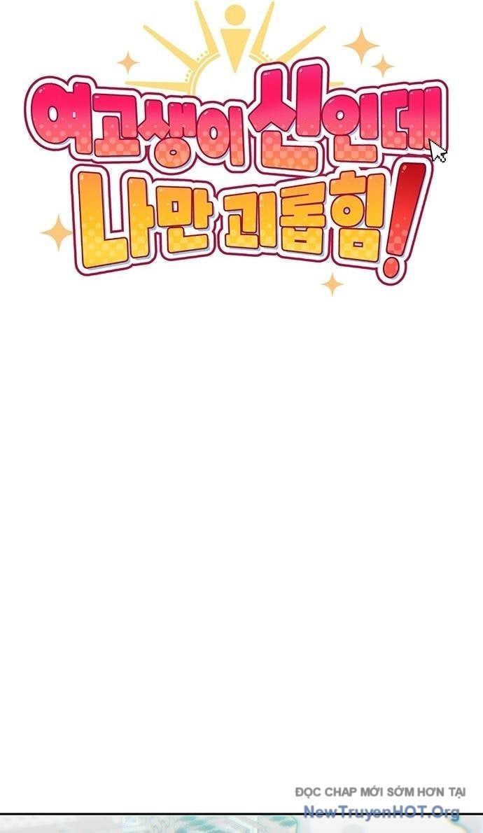 Unluck - Chapter 40 - Page 14