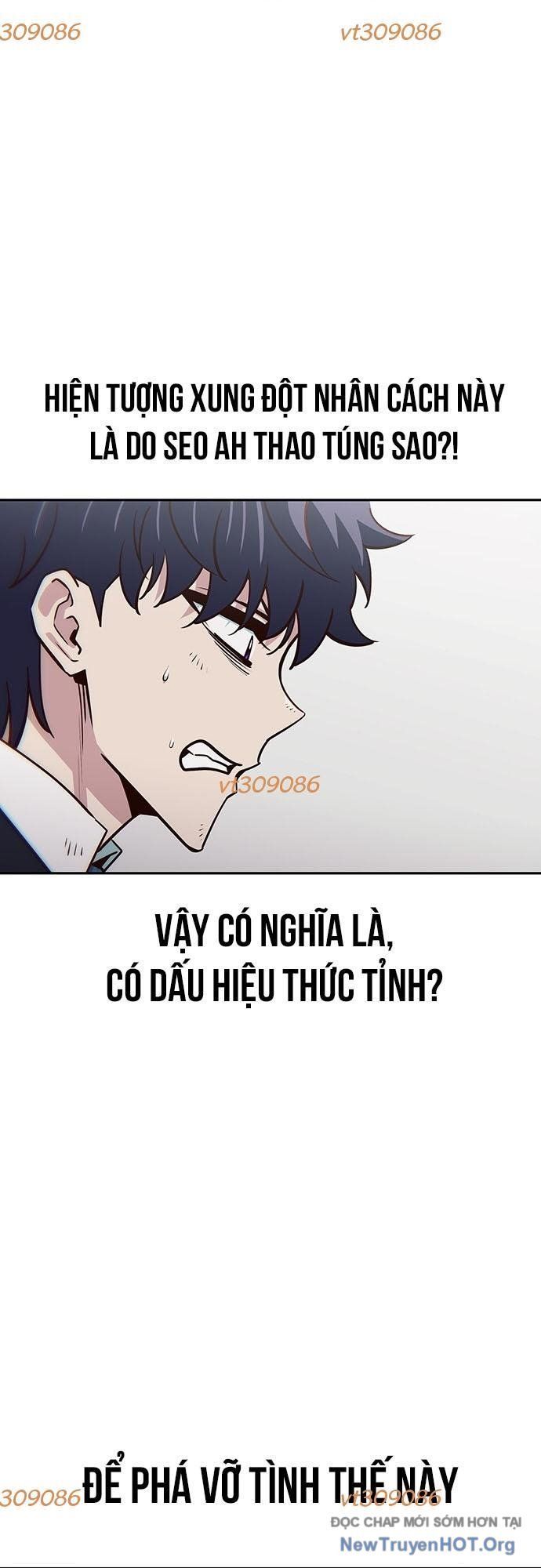 Unluck - Chapter 42 - Page 4